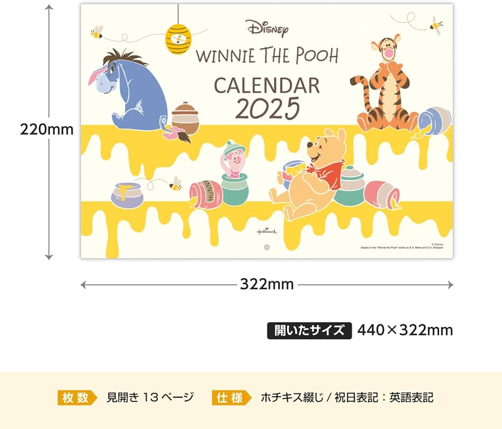 Amazon | ホールマーク ディズニー くまのプーさん 2025年 カレンダー