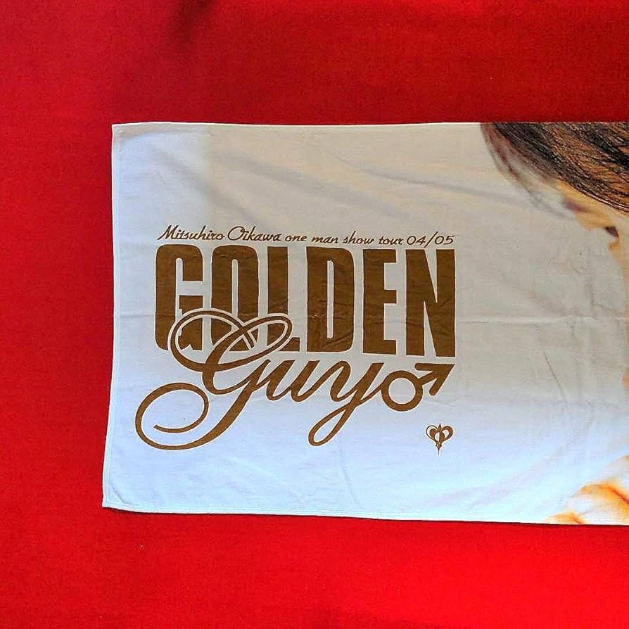 及川光博ワンマンショーツアー「男盛り」オリジナルバスタオル 及川