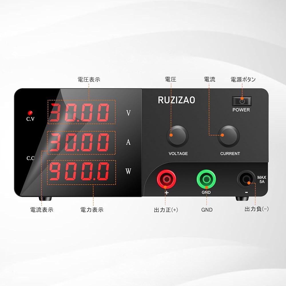 Amazon.co.jp: RUZIZAO直流安定化電源(0~30V 0~30A) 900W大電力安定化