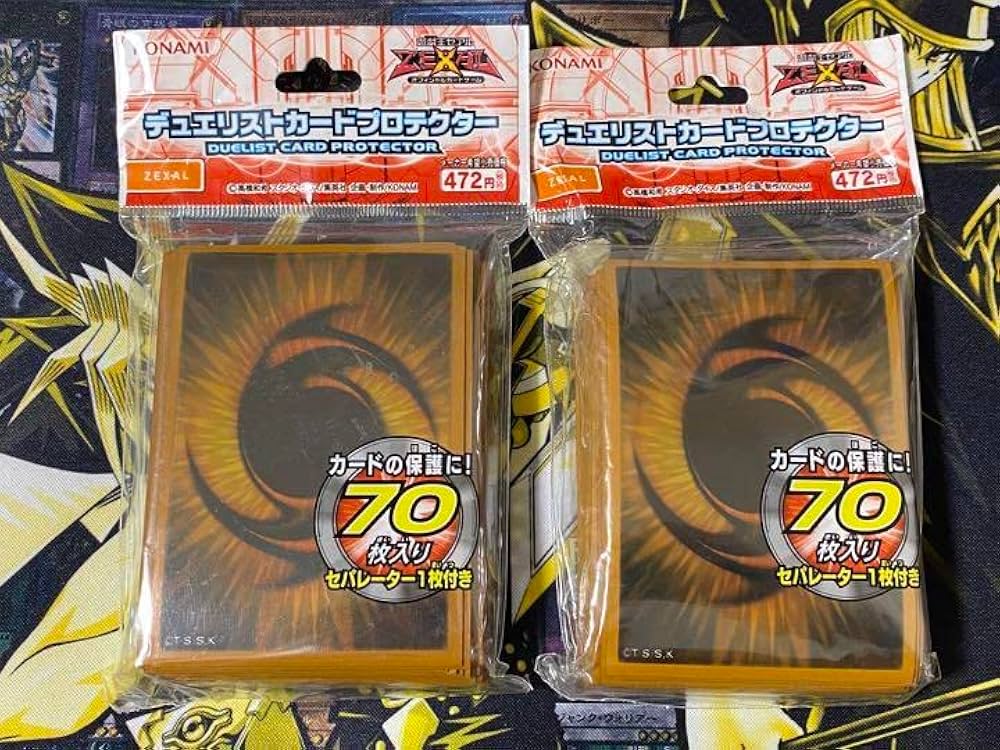 遊戯王スリーブ Amazon.co.jp: 遊 戯 王 ZEXAL ゼアル 裏面 スリーブ