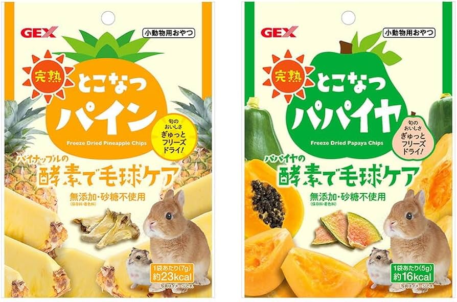 Amazon | GEX 完熟シリーズ 2種各1袋 おやつ ドライフルーツ