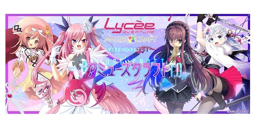 旧Lycee 時のシンシア+おまけ7枚 美品 ラッキーカードキャンペーン未交換