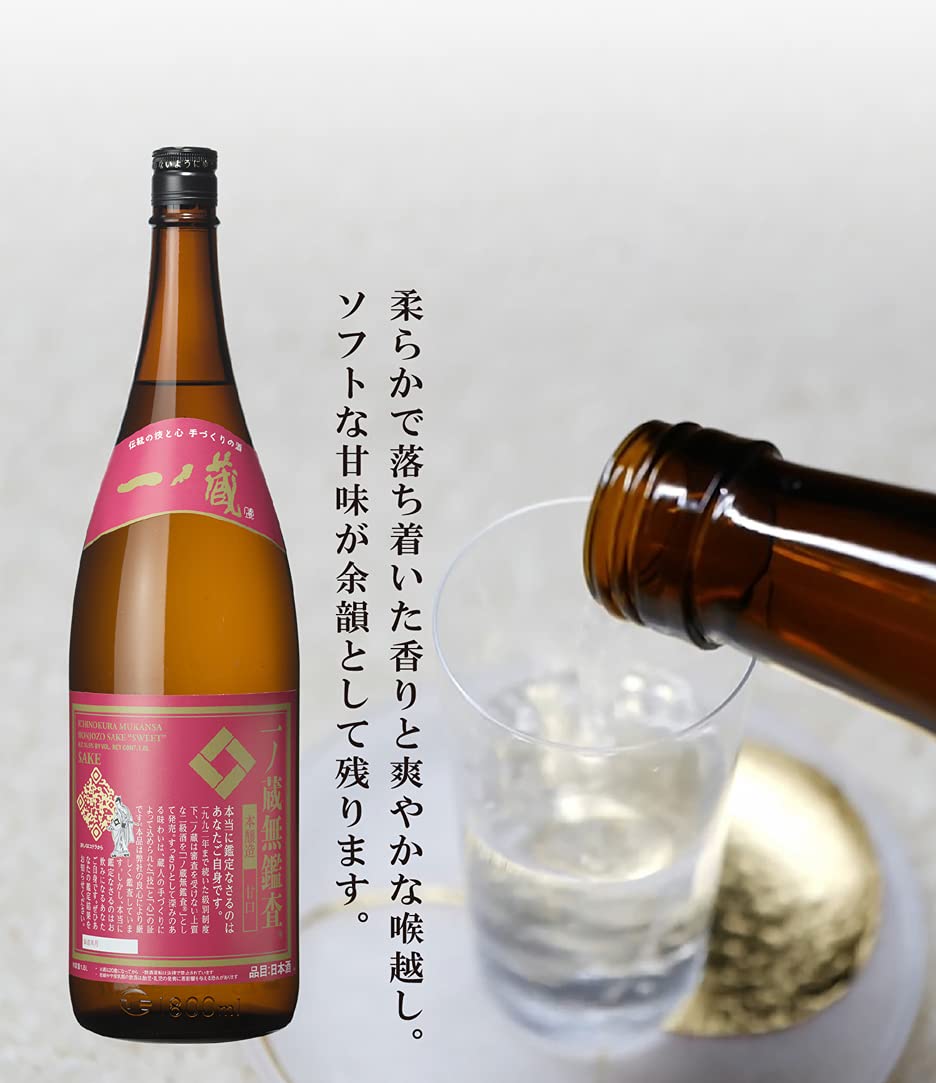 Amazon.co.jp: 一ノ蔵 無鑑査本醸造 甘口 [ 日本酒 宮城県 1800ml