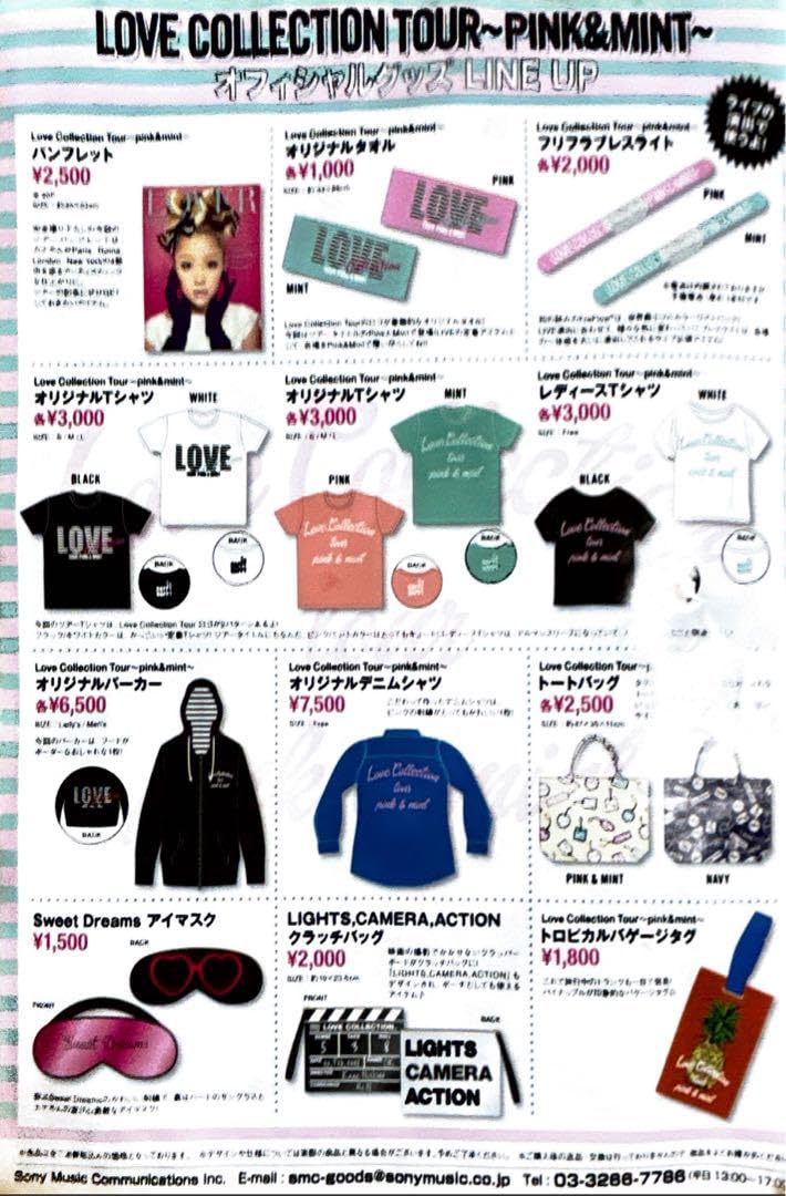 西野カナ ツアータオル グッズ まとめ売り Amazon.co.jp: 西野カナ