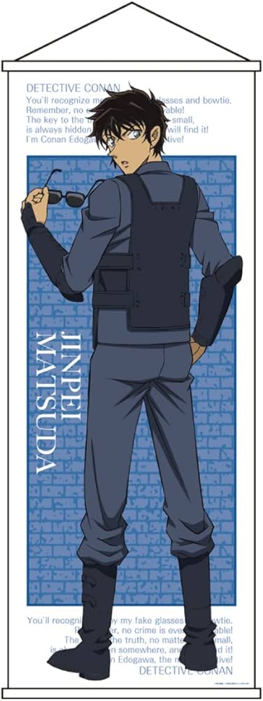 Amazon.co.jp: 名探偵コナン 全身特大タペストリーVol.6 松田陣平