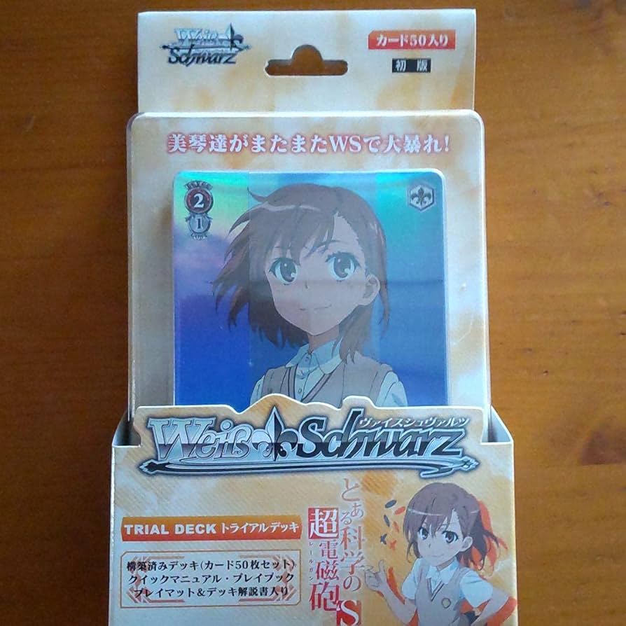 とある科学の超電磁砲 デッキ ヴァイスシュヴァルツ