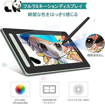 Amazon.co.jp: 【日本限定】 XPPen 液タブ Artist 12セカンド 豪華版