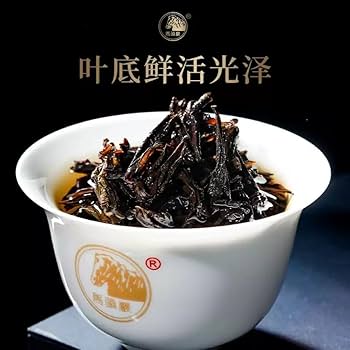 Amazon.com : 武夷岩茶,武夷岩茶肉桂,盒装,250g*2,Shipped from China