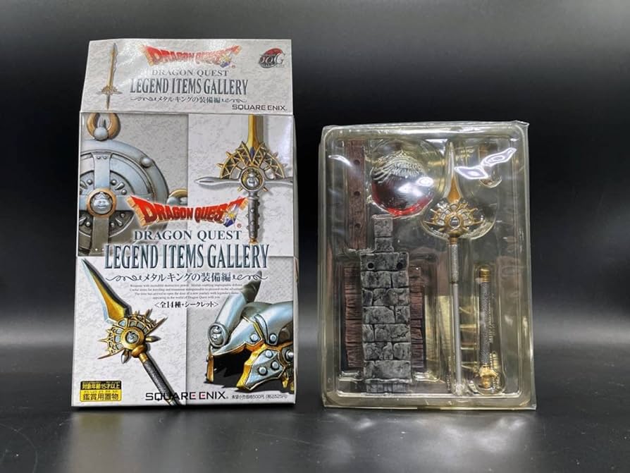 ドラゴンクエスト レジェンドアイテムズギャラリー メタルキングの装備