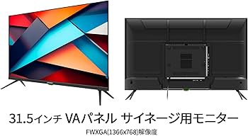Amazon.co.jp: JAPANNEXT 31.5インチ VAパネル搭載 FWXGA(1366x768