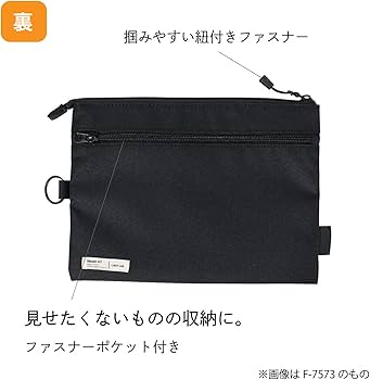 Amazon.co.jp: リヒトラブ クリヤーケース ペンサイズ ブラック F7571