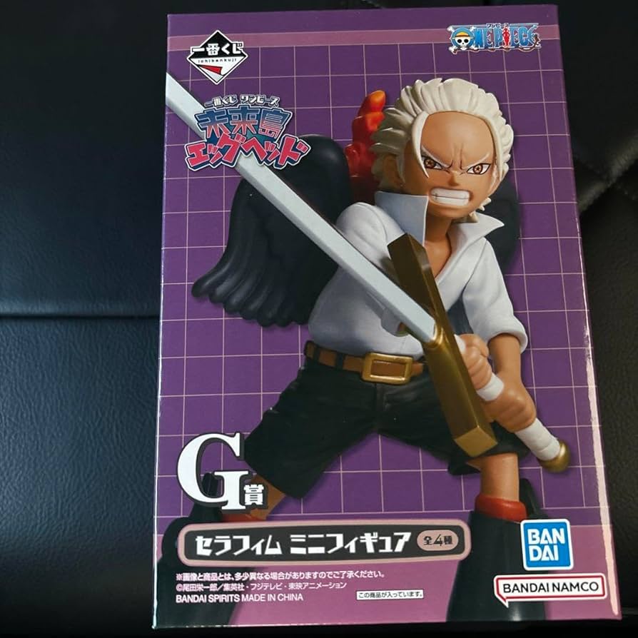 ワンピース 一番くじ エッグヘッド セラフィム 4体セット 【公式通販】