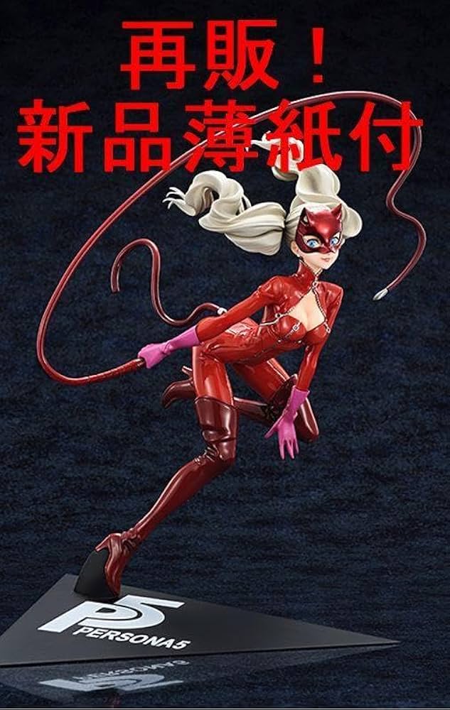 ペルソナ5 高巻杏 怪盗Ver. ファッション 新品未開封 ホビージャパン