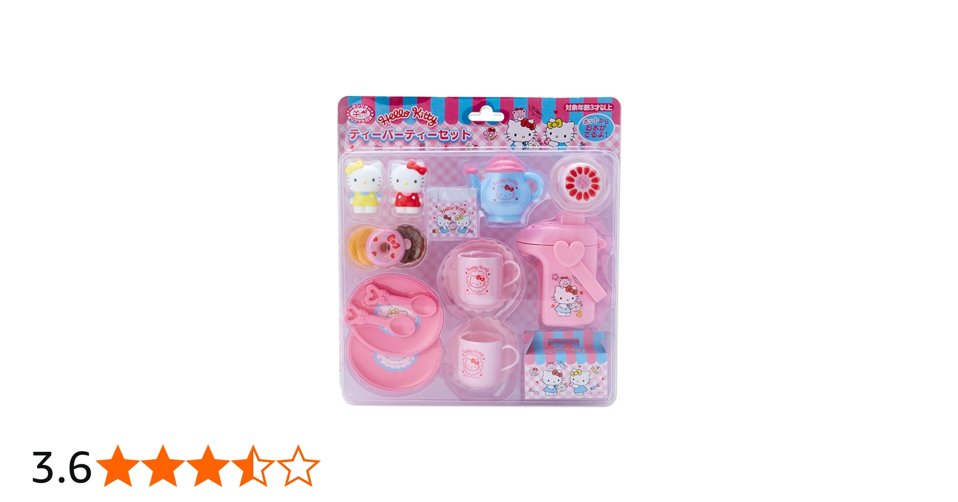 Amazon.co.jp: サンリオ(SANRIO) ハローキティ ティータイムセット