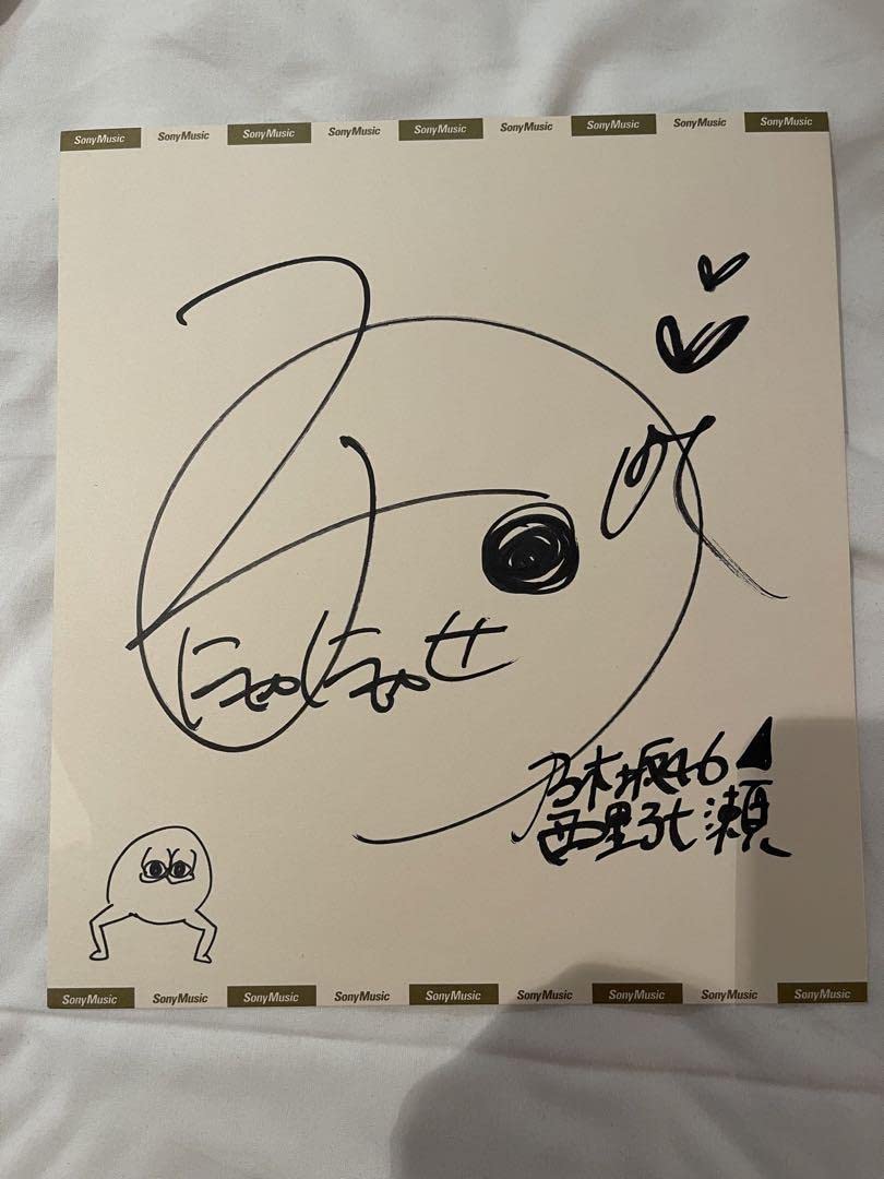 いちむす様 乃木坂46 西野七瀬 直筆サイン Halloween 無口なライオン