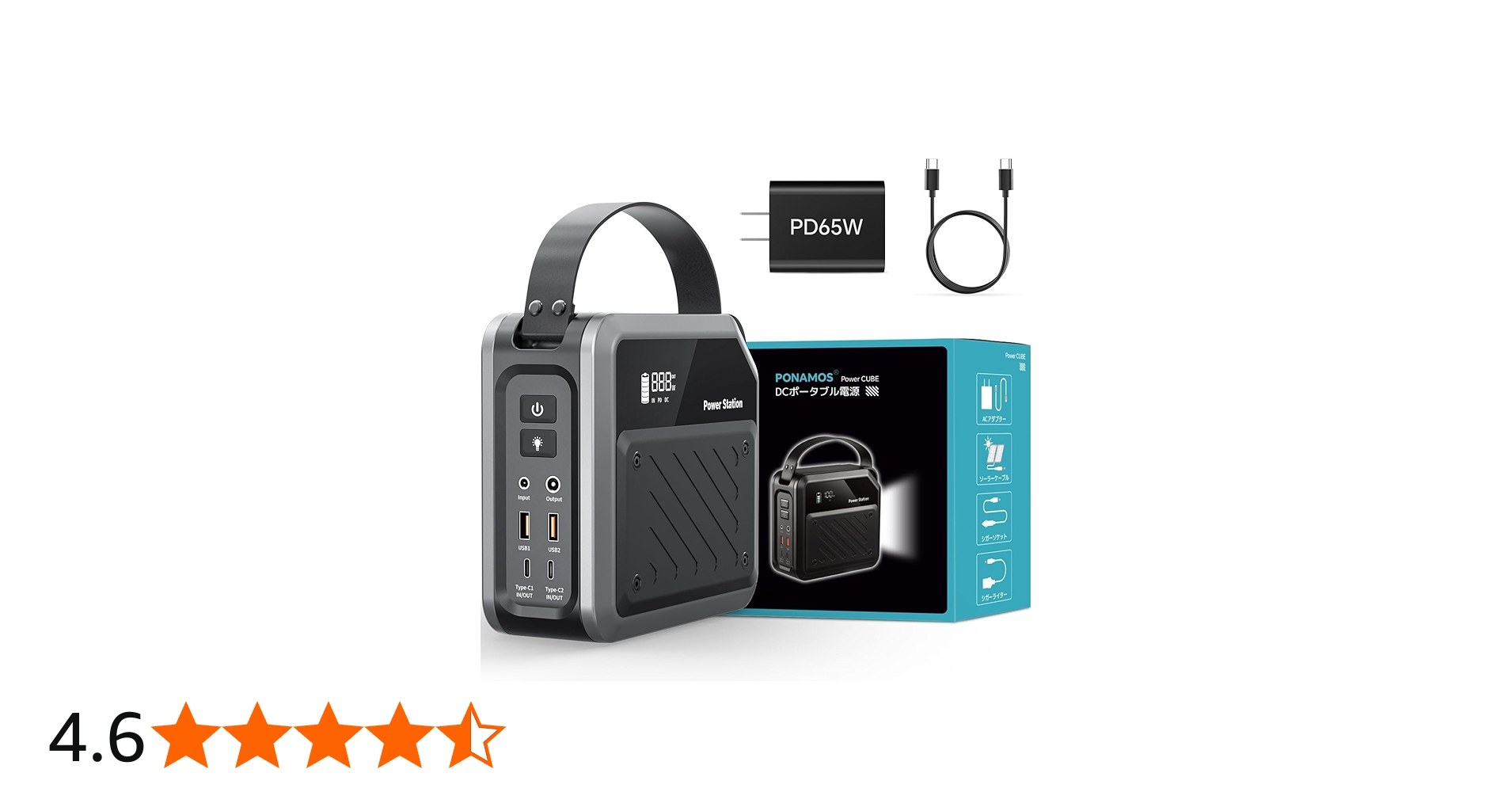 Amazon.co.jp: ポータブル電源 小型 ポタ電 急速充電 大容量 60000mAh