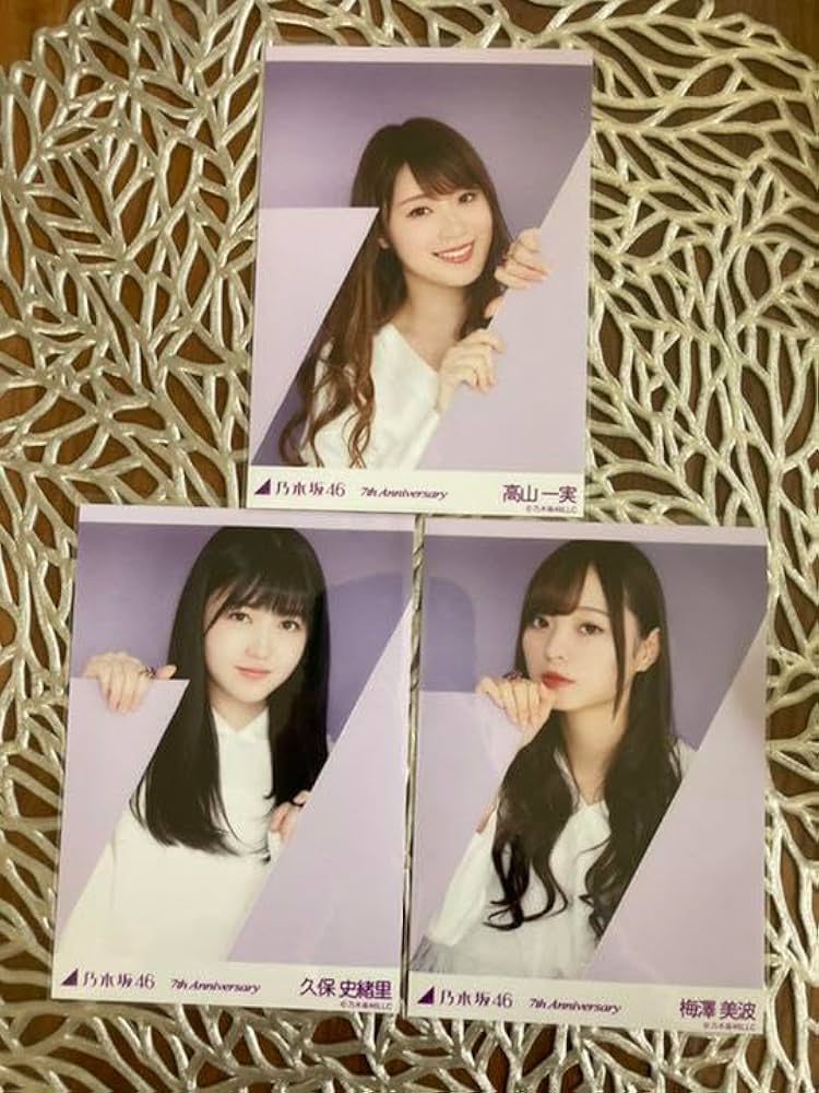 乃木坂46 生写真 7th Anniversary バラ売り