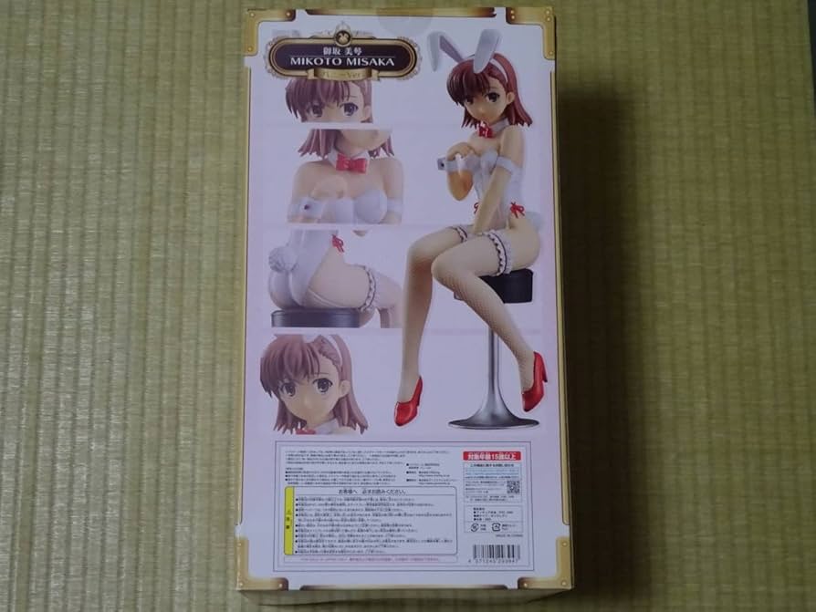 Amazon.co.jp: 未開封 フリーイング 1/4 とある科学の超電磁砲 御坂