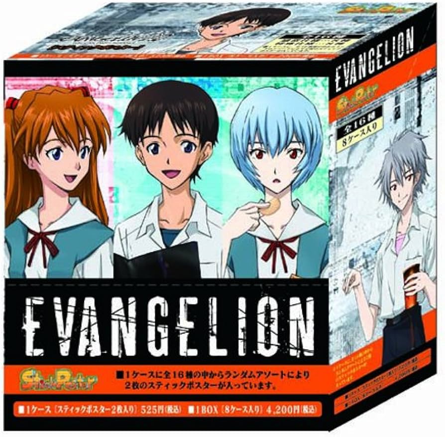 Amazon | ヱヴァンゲリヲン新劇場版スティックポスター BOX | トレカ 通販