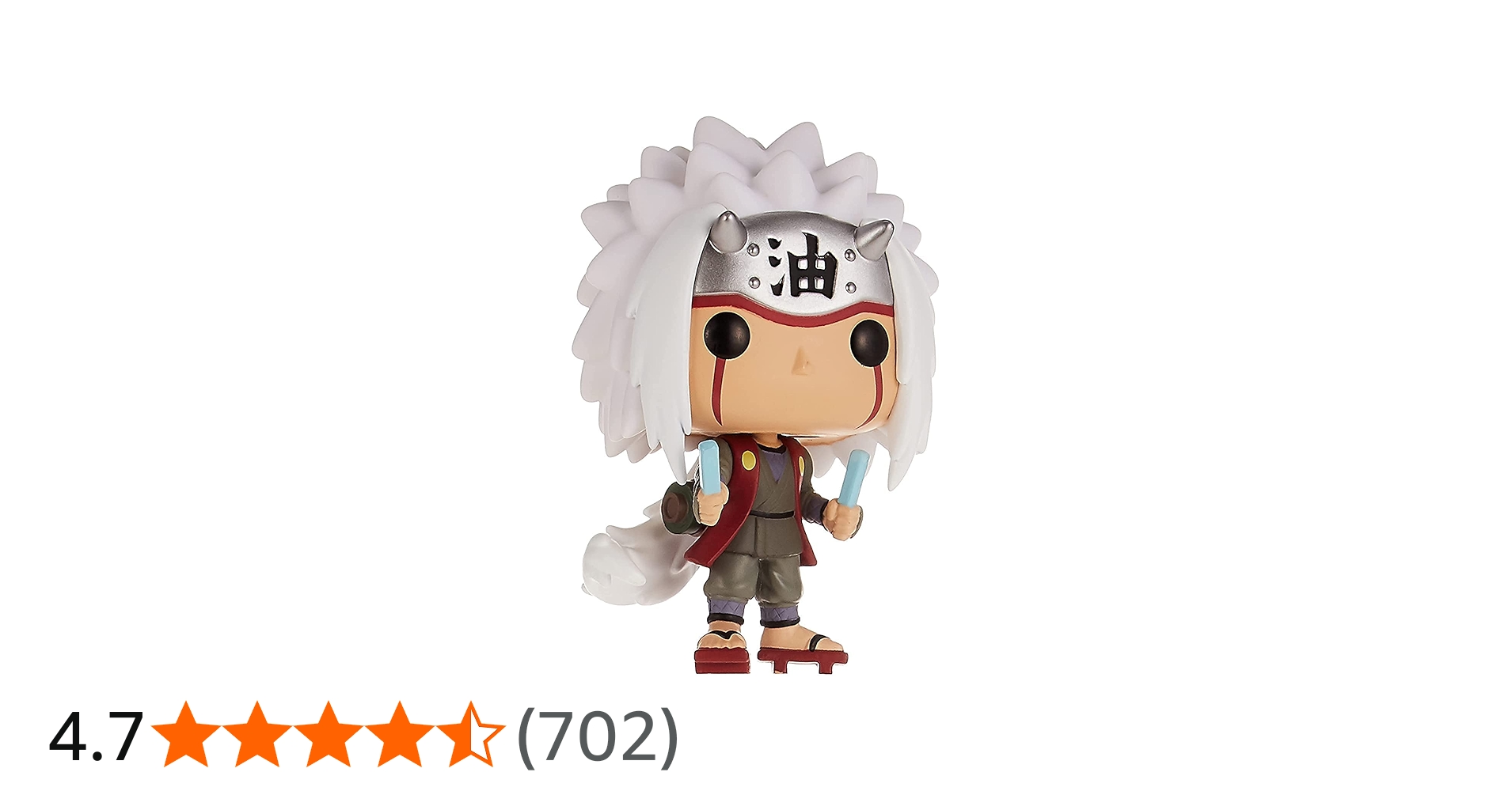 Amazon.co.jp: Funko Pop!NARUTO - 疾風伝-アイスキャンディー付き自来