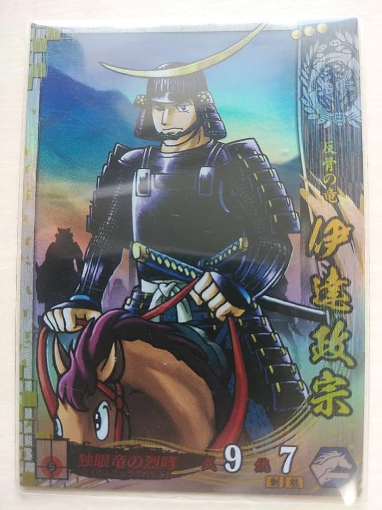 Amazon.co.jp: 戦国大戦 SS伊達政宗 : Toys & Games