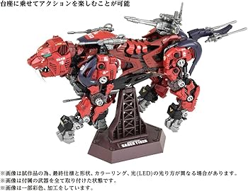 ゾイドazシリーズ まとめ売り ゾイド プラモデル AZシリーズ まとめ