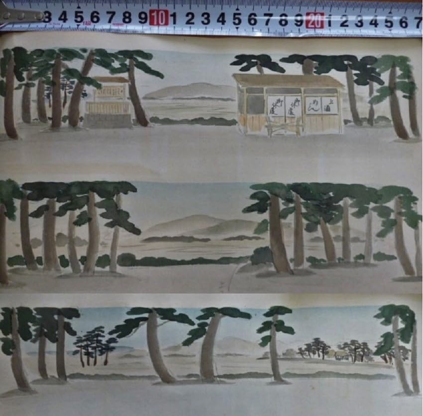 小貫春陽 道具帳 舞台装置 大道具 歌舞伎背景画家 歌舞伎座（検索