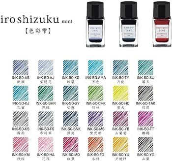 Amazon | パイロット 【全24色セット】 万年筆水性インキ 色彩雫