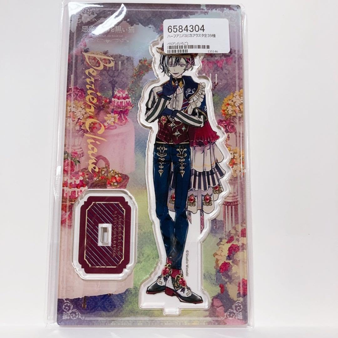 あくねこ 悪魔執事と黒い猫 ベリアン ナンジャ アクリルコースター