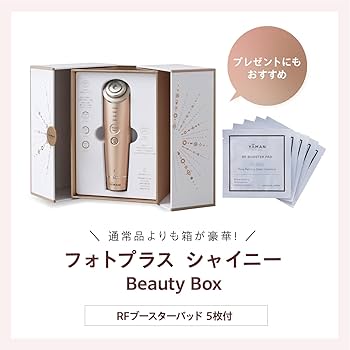 新品未開封】フォトプラス シャイニー Beauty Box M18YL11 注文 新品未
