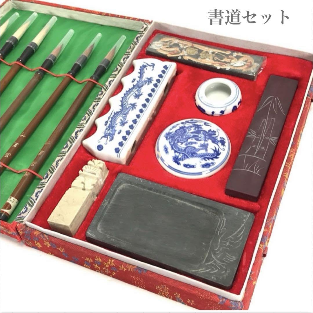 新品】高級習字道具 大人用 硯 墨 文鎮 水差し 筆巻き