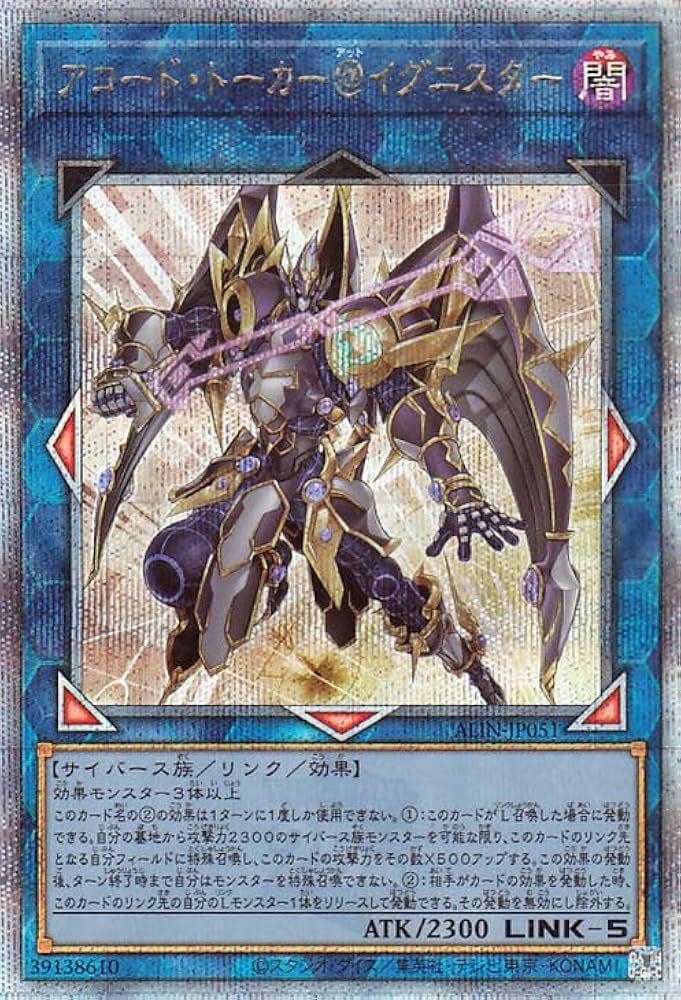 ALIN23P M∀LICE＜P＞March Hare 25thシク 3枚 ALIN23P