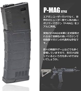 次世代 M4A1 電動ガン 東京マルイ 多段マガジン 次世代 M4A1 電動ガン