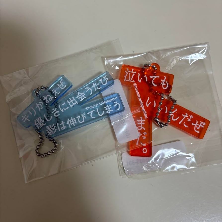 会場限定ガチャ 11種セット】マカロニえんぴつ 会場限定ガチャ 11種