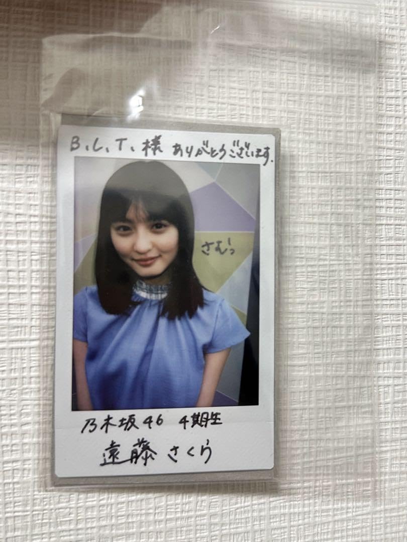 ゆ*き様 乃木フェス 遠藤さくら サイン入りタオル 乃木坂46 遠藤さくら