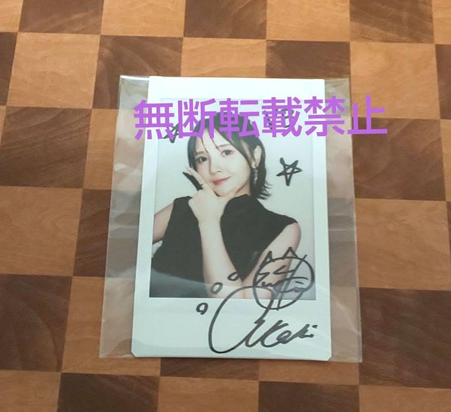 月が導く異世界道中 鬼頭明里 サイン台本 月が導く異世界道中