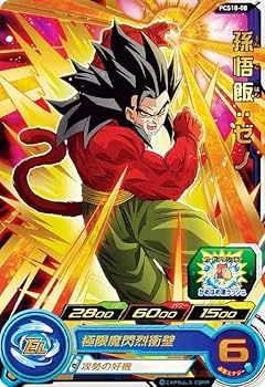 孫悟飯 ドラゴンボールカード Amazon.co.jp: ドラゴンボールヒーローズ