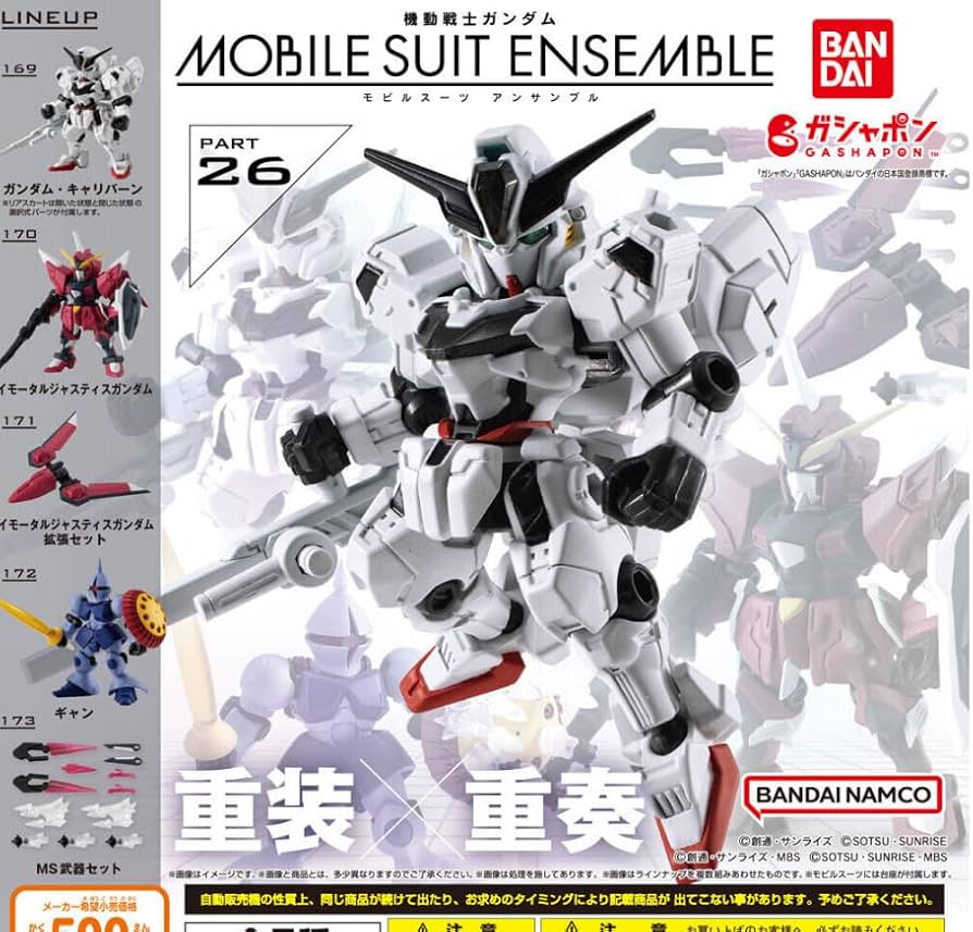 Amazon.co.jp: バンダイ機動戦士ガンダムMOBILESUITENSEMBLE26モビル