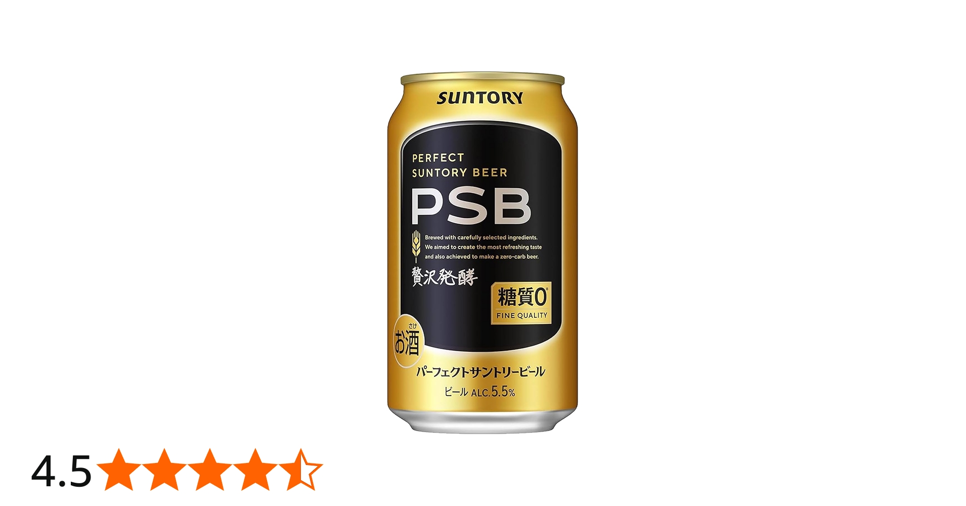 Amazon.co.jp: サントリー パーフェクトサントリービール 缶 350ml×24