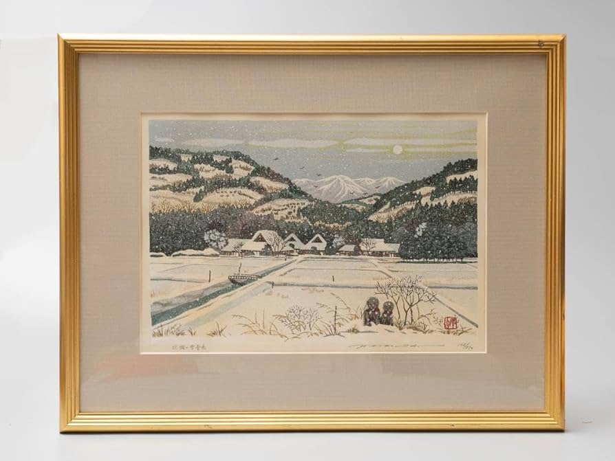 Amazon.co.jp: 井堂雅夫 日本の四季 冬 故郷の雪景色直筆サイン入り 金