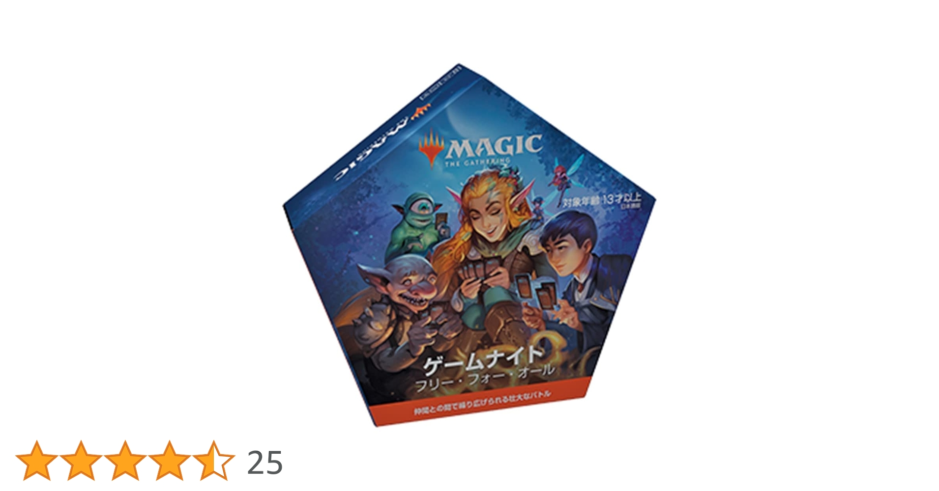 MTG ゲームナイト フリー・フォー・オール 日本語 Amazon.co.jp