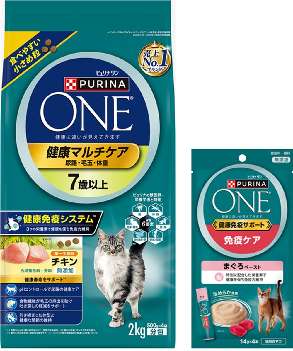 クルミクッキーチョコ品 ピュリナワン 健康マルチケア(2kg×6袋) クルミ