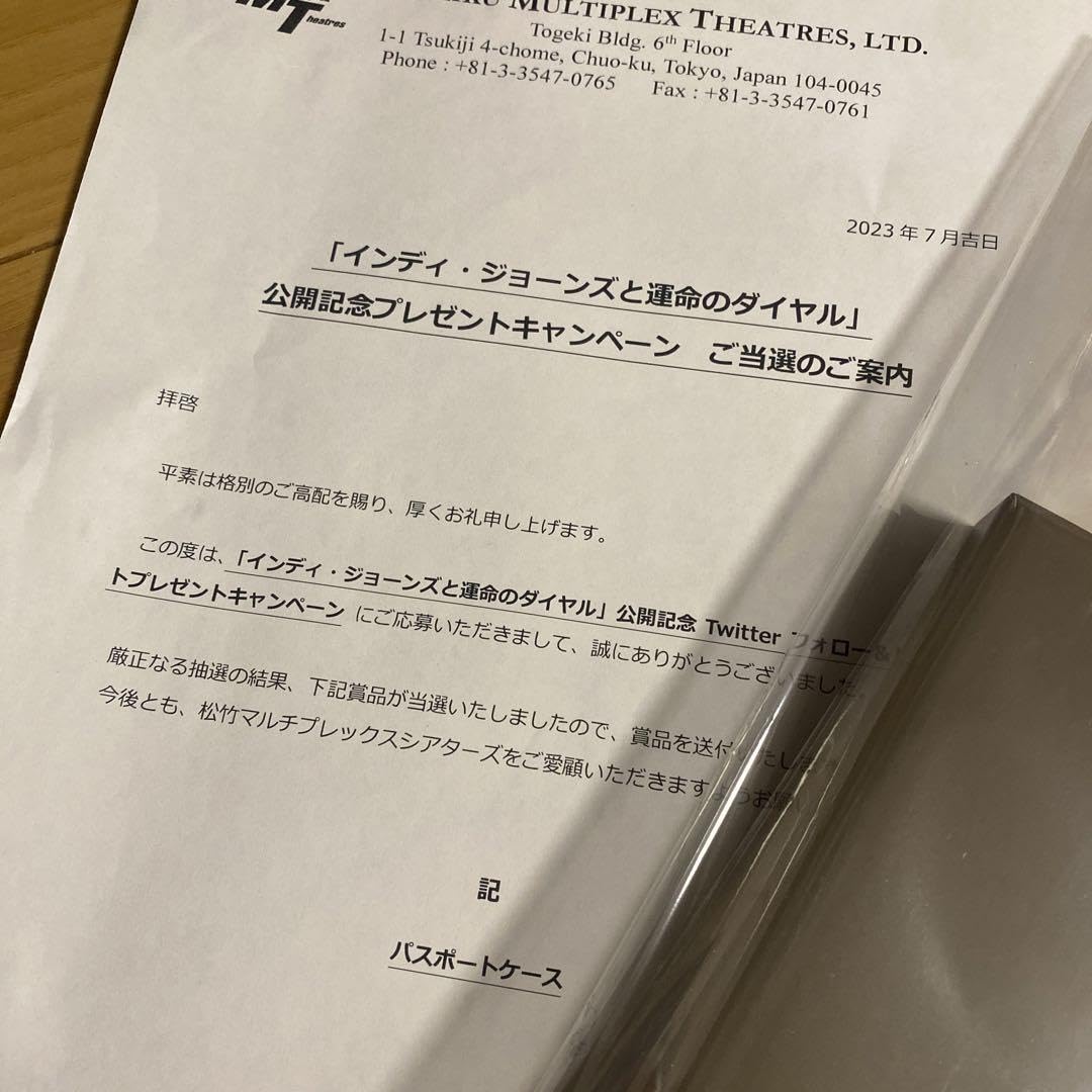 Amazon.co.jp: インディジョーンズ パスポートホルダー : おもちゃ