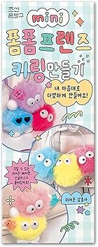 Amazon.co.jp: ハイハイ(Hi-High) モールドール ポンポング 3個入り