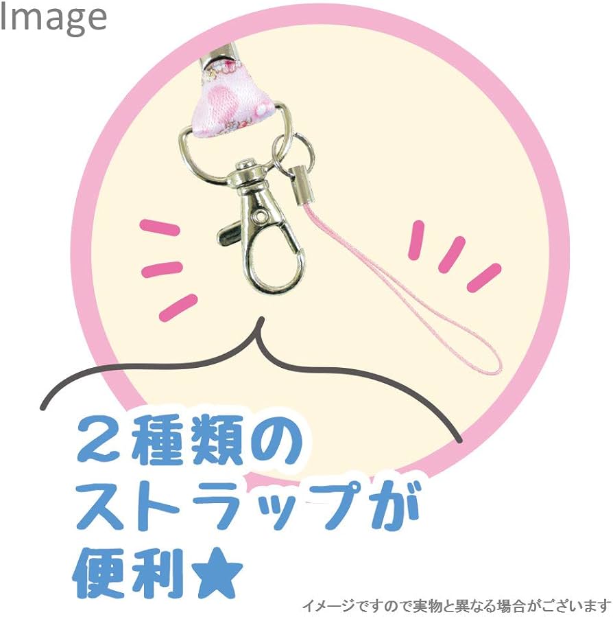 Amazon.co.jp: ティーズファクトリー ネックストラップ サンリオ