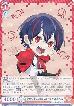 Amazon.co.jp: ヴァイスブラウ CFP/01B-047 からぴちGame world ゆあん