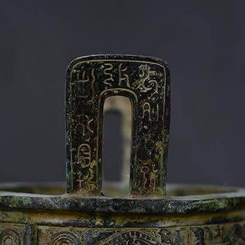 Amazon.co.jp: 蔵出古美術 中国古玩 戰國時期 古銅製 青銅器 銘文三足