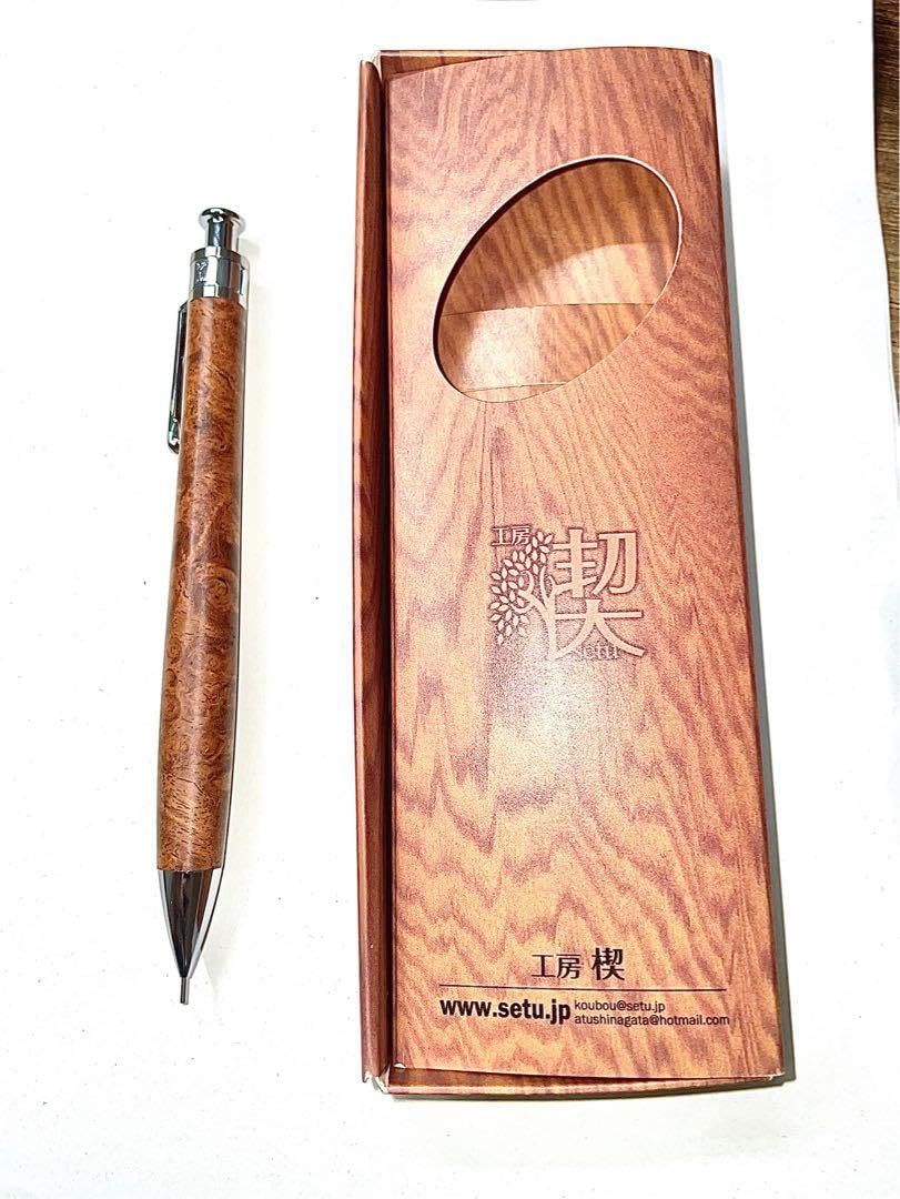 工房楔 シャーペン MP 0.5 花梨瘤 上杢