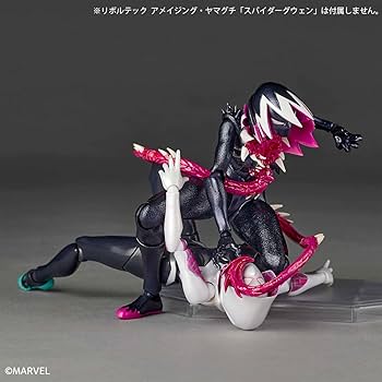 Amazon | 海洋堂 リボルテック アメイジング・ヤマグチ グウェノム