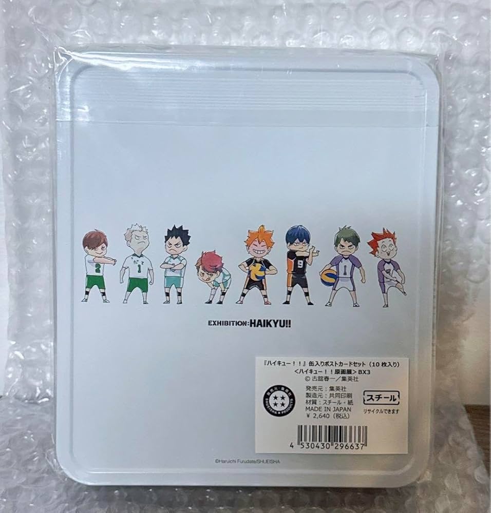 ファッションゲーム・おもちゃ・グッズ - ハイキュー ポストカード